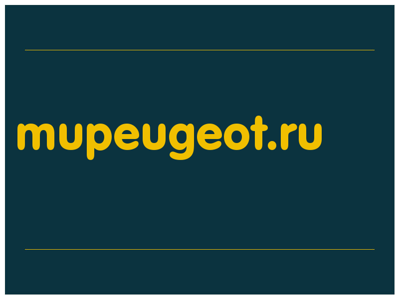 сделать скриншот mupeugeot.ru