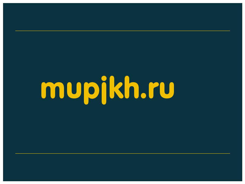сделать скриншот mupjkh.ru