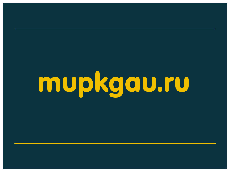 сделать скриншот mupkgau.ru