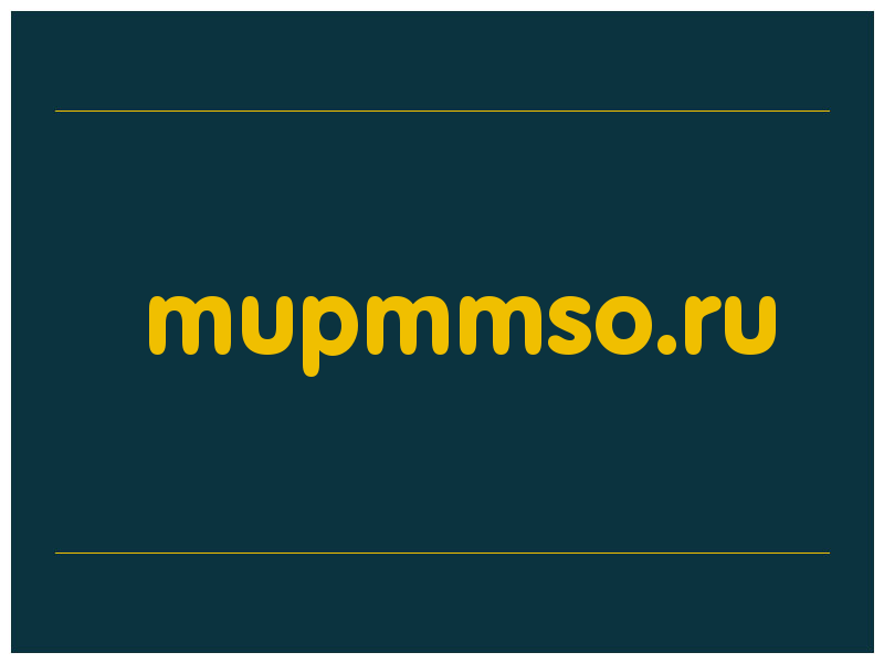 сделать скриншот mupmmso.ru