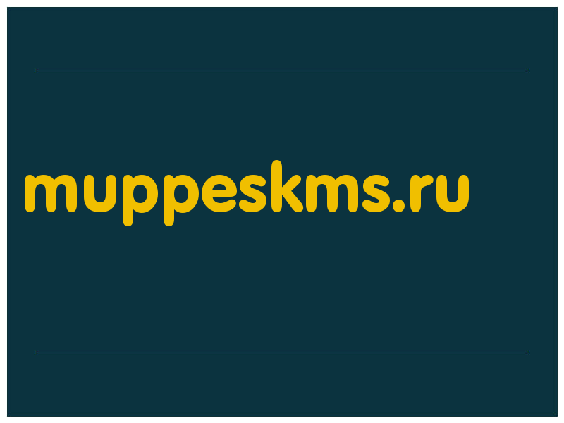 сделать скриншот muppeskms.ru