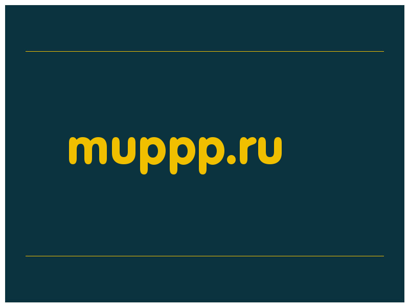 сделать скриншот muppp.ru