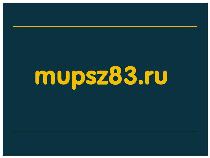 сделать скриншот mupsz83.ru
