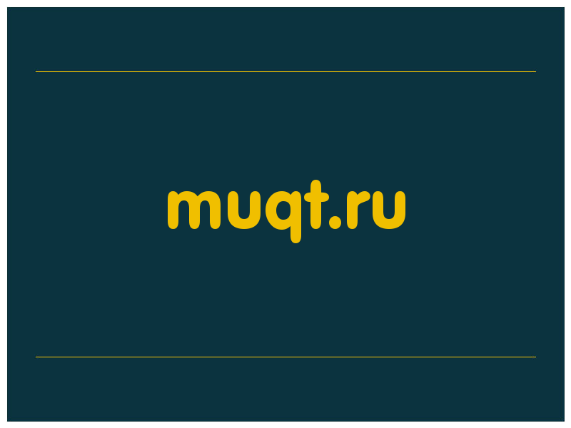 сделать скриншот muqt.ru