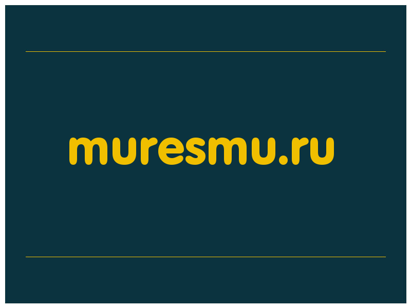 сделать скриншот muresmu.ru