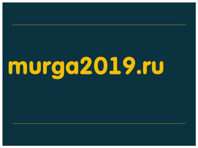сделать скриншот murga2019.ru