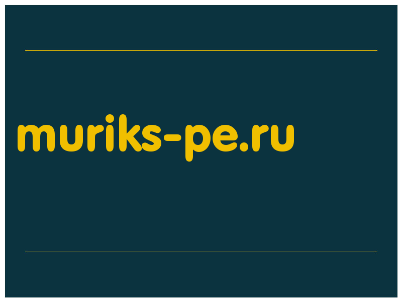 сделать скриншот muriks-pe.ru