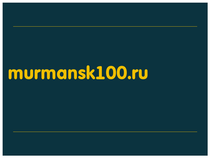 сделать скриншот murmansk100.ru
