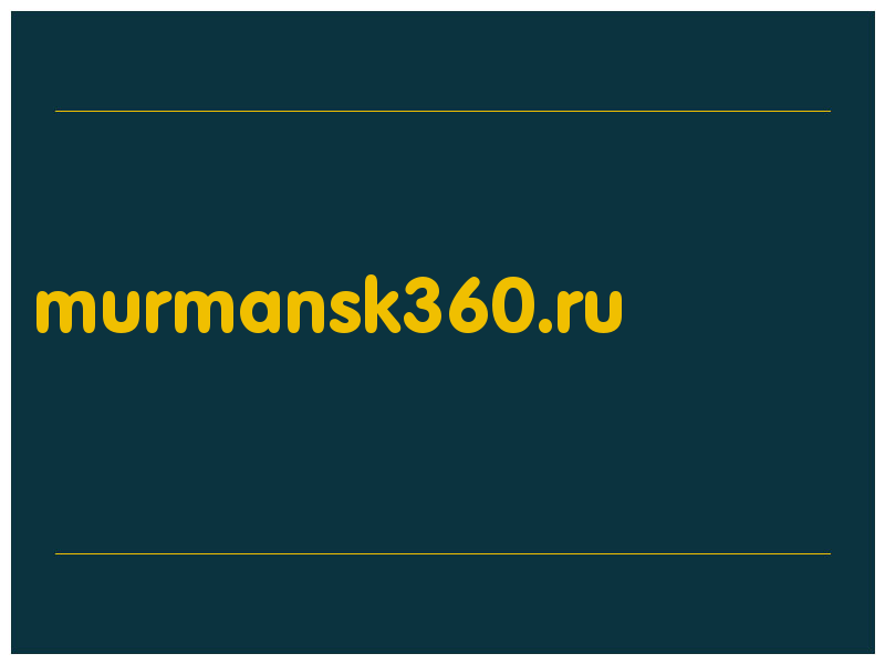 сделать скриншот murmansk360.ru