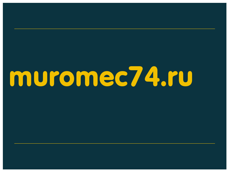 сделать скриншот muromec74.ru