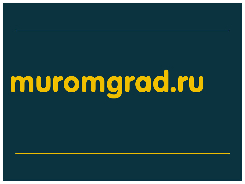 сделать скриншот muromgrad.ru