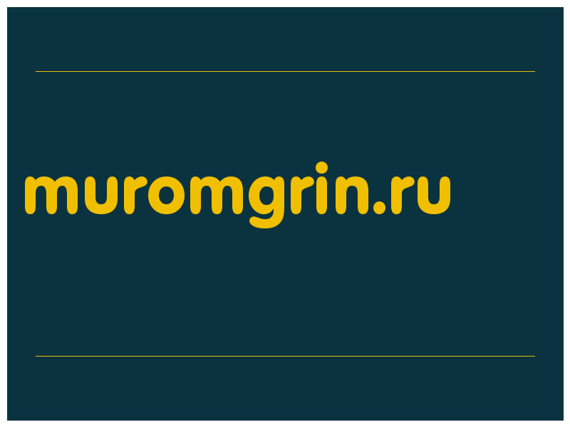 сделать скриншот muromgrin.ru