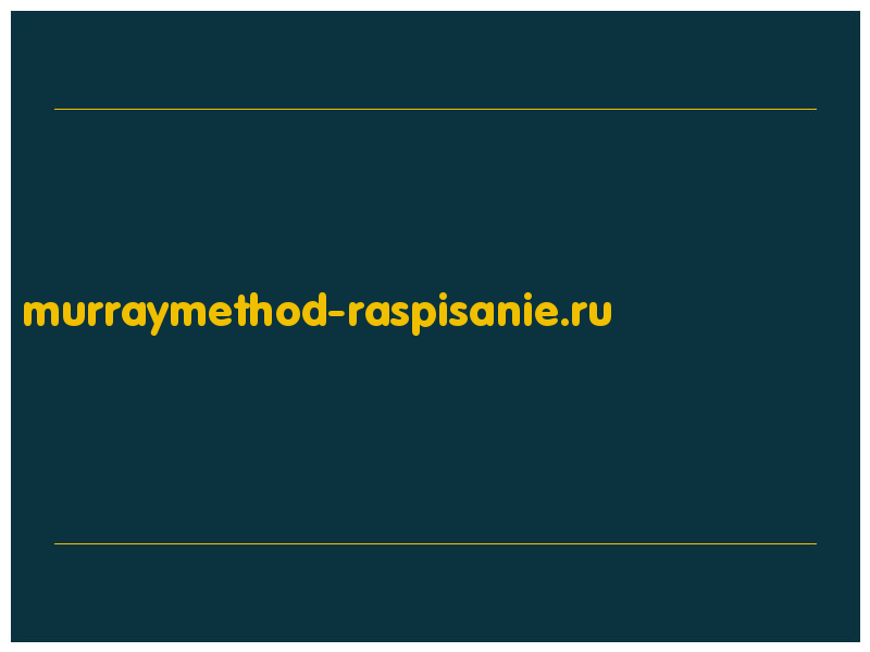 сделать скриншот murraymethod-raspisanie.ru