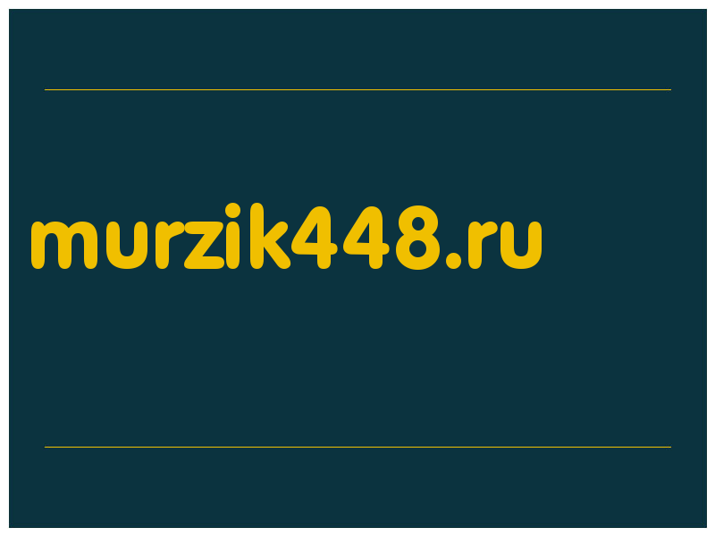 сделать скриншот murzik448.ru