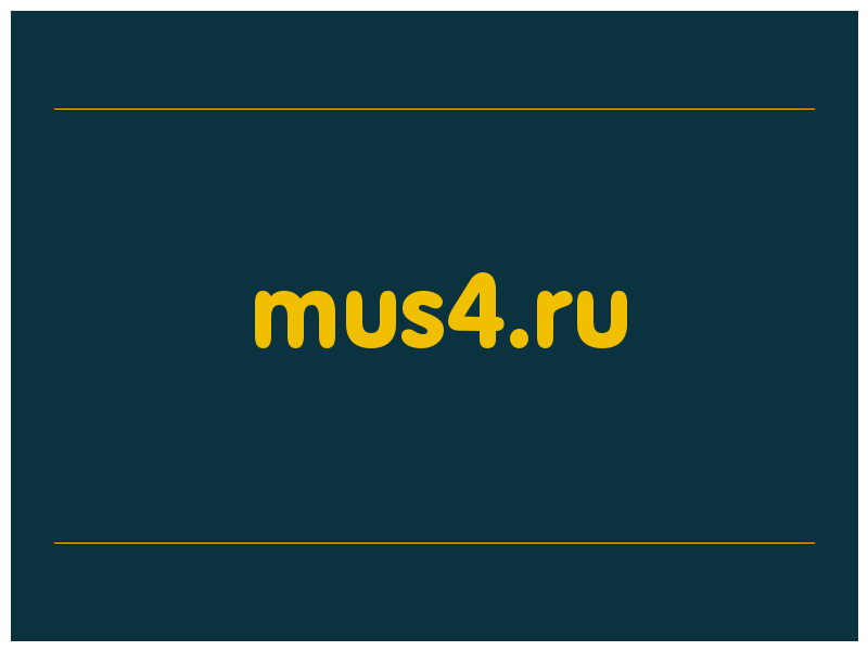 сделать скриншот mus4.ru