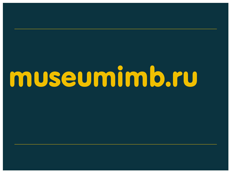 сделать скриншот museumimb.ru