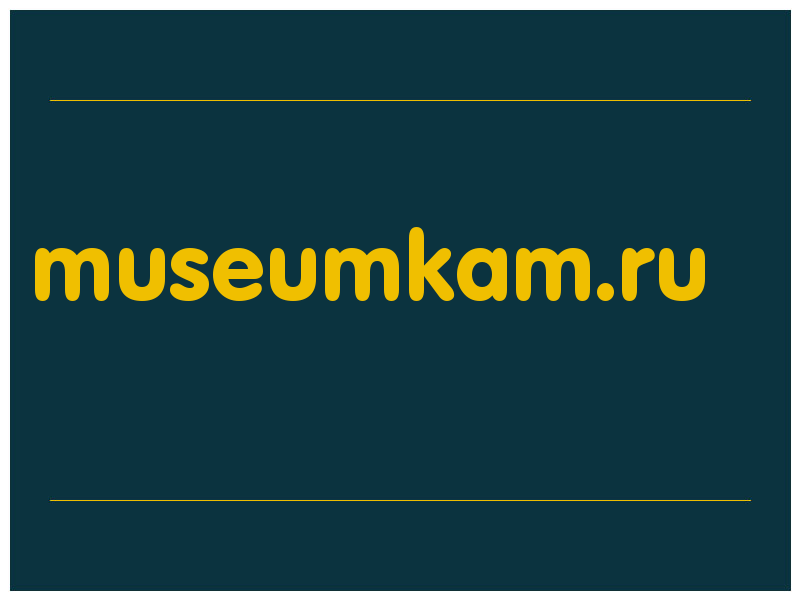сделать скриншот museumkam.ru