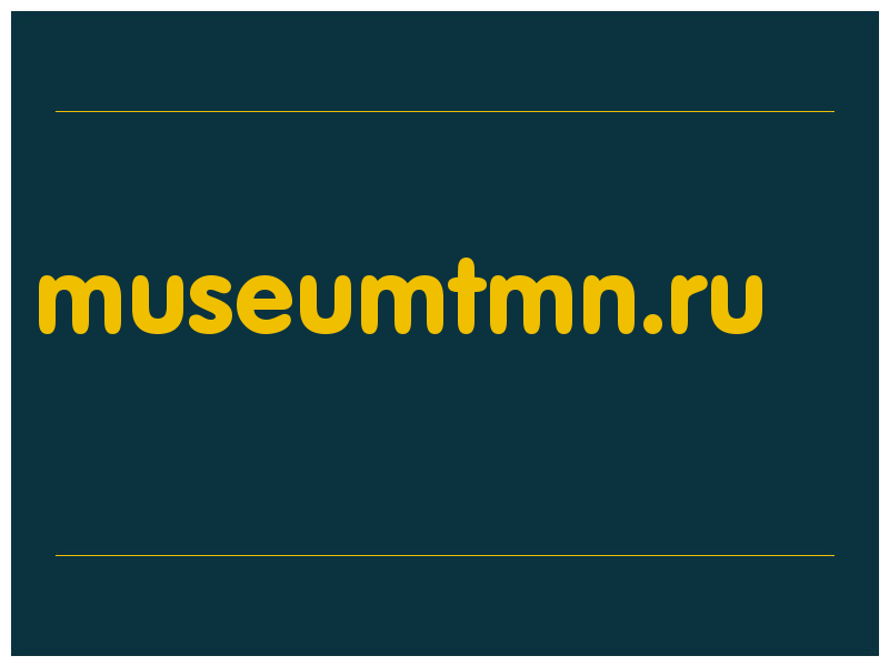 сделать скриншот museumtmn.ru