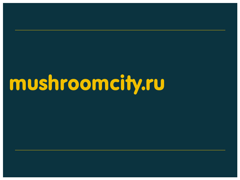 сделать скриншот mushroomcity.ru