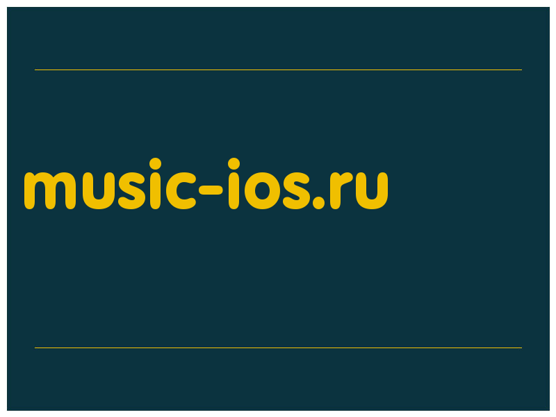 сделать скриншот music-ios.ru