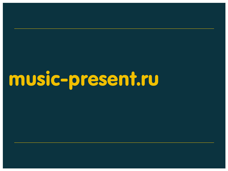 сделать скриншот music-present.ru