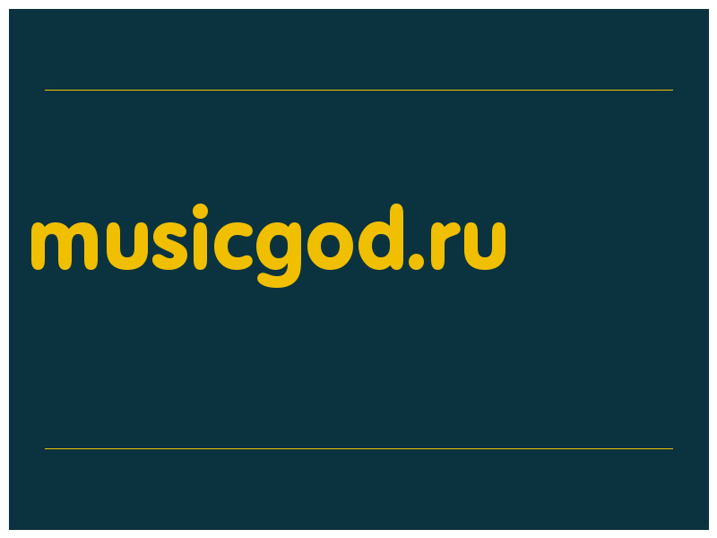 сделать скриншот musicgod.ru