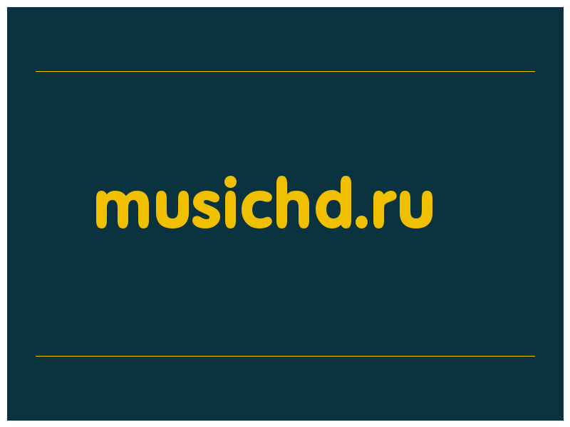 сделать скриншот musichd.ru