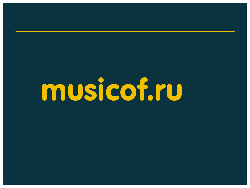 сделать скриншот musicof.ru