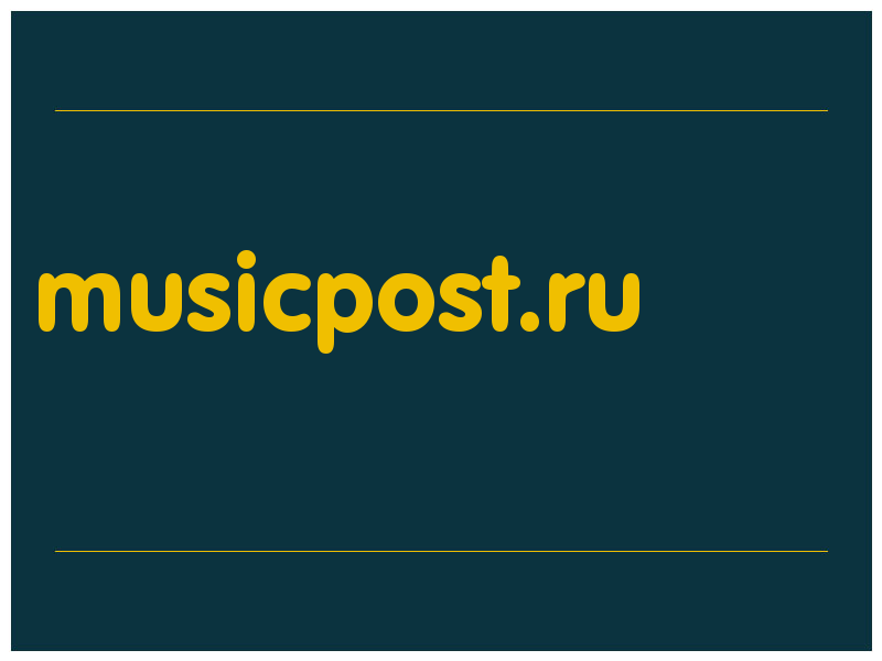 сделать скриншот musicpost.ru