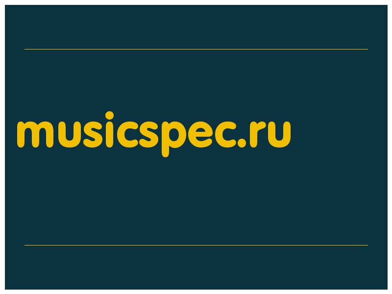 сделать скриншот musicspec.ru