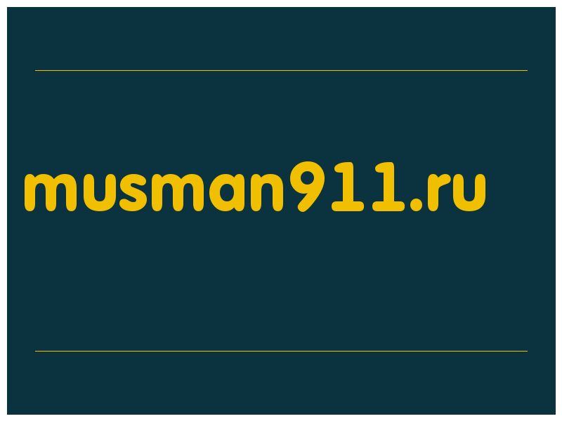 сделать скриншот musman911.ru