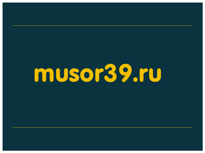 сделать скриншот musor39.ru