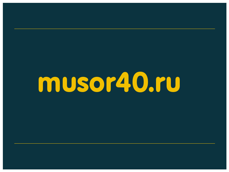 сделать скриншот musor40.ru