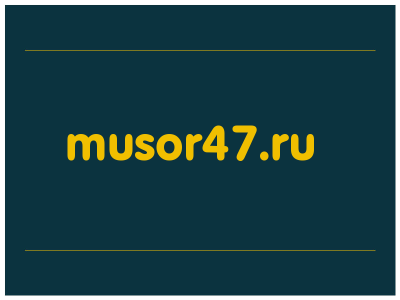сделать скриншот musor47.ru