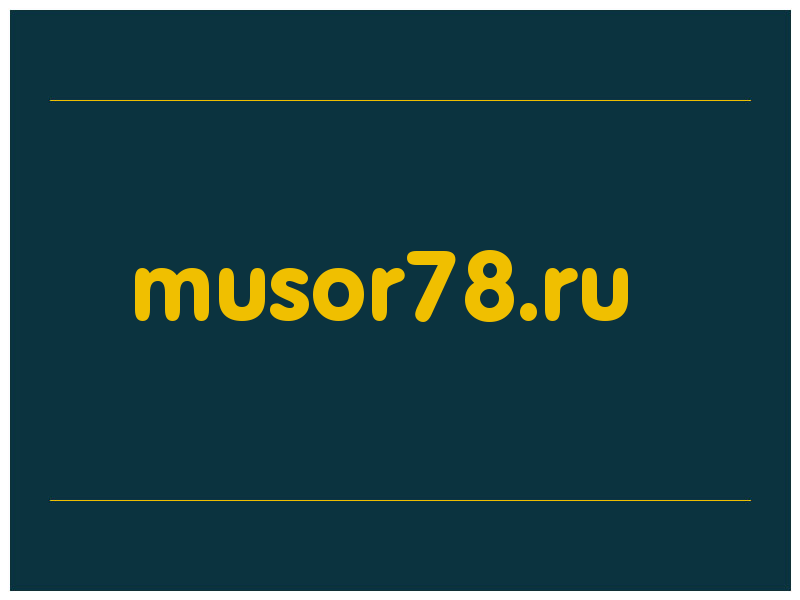 сделать скриншот musor78.ru