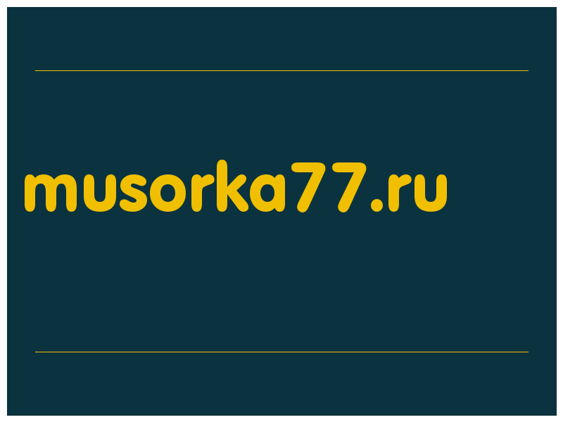 сделать скриншот musorka77.ru