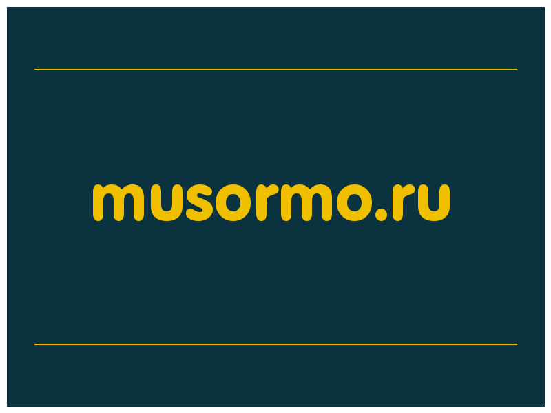 сделать скриншот musormo.ru