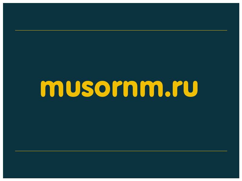 сделать скриншот musornm.ru