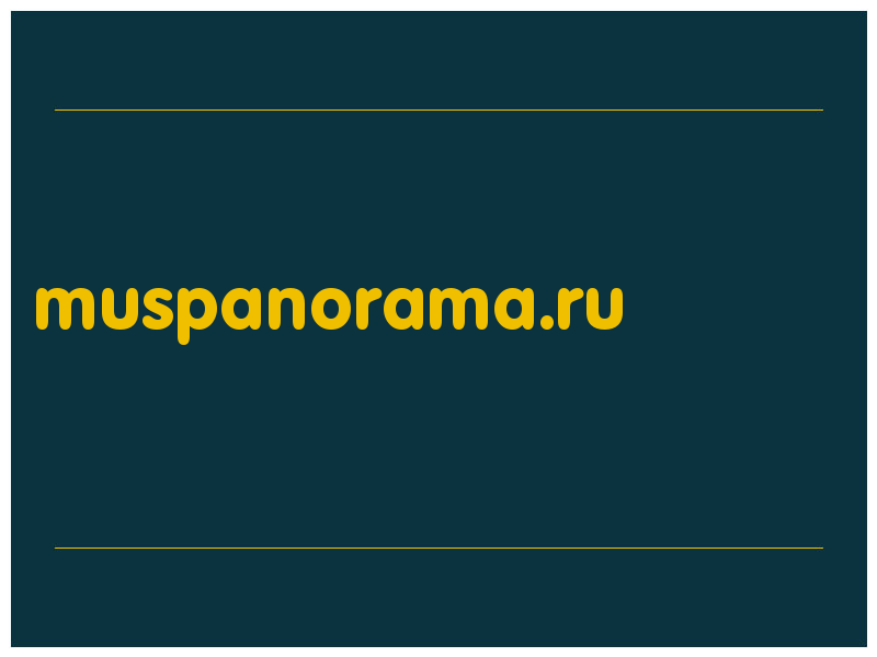 сделать скриншот muspanorama.ru