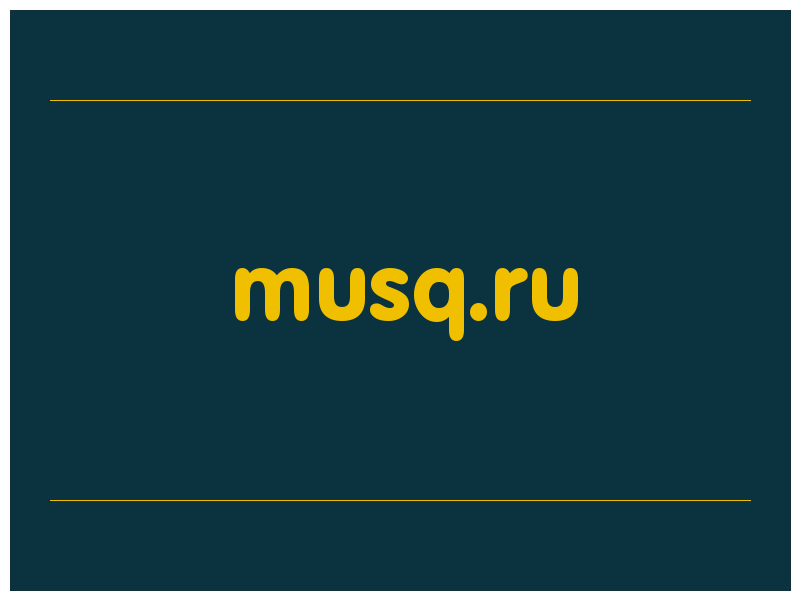 сделать скриншот musq.ru