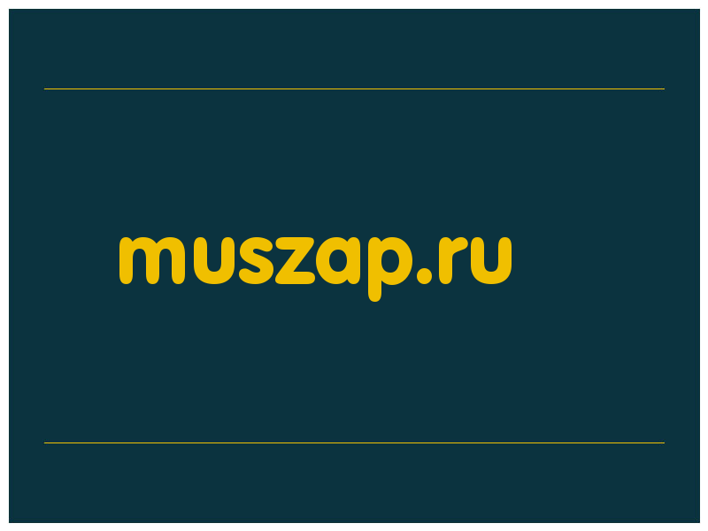 сделать скриншот muszap.ru