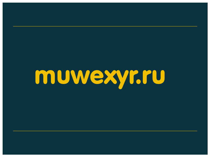 сделать скриншот muwexyr.ru