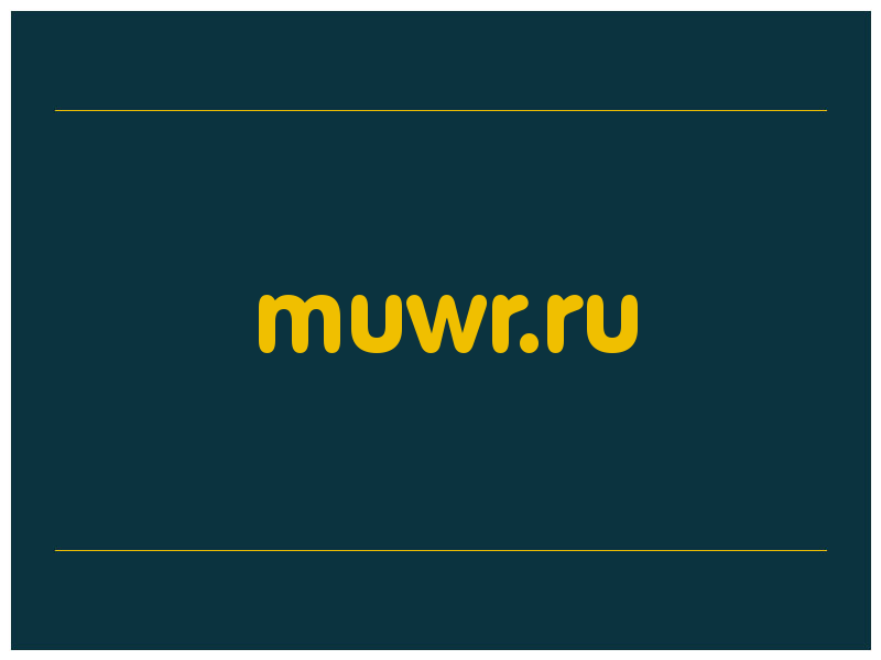 сделать скриншот muwr.ru