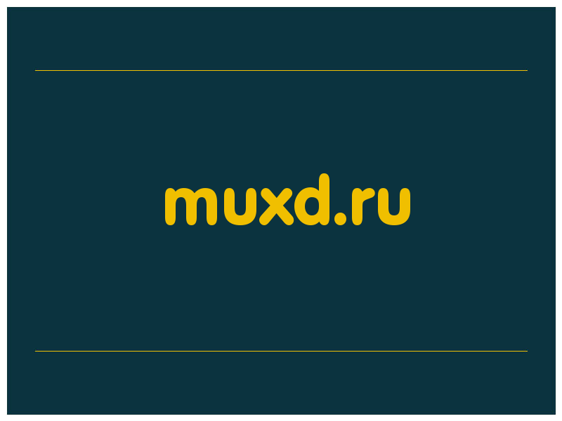 сделать скриншот muxd.ru