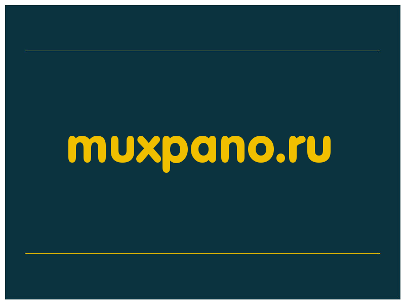 сделать скриншот muxpano.ru