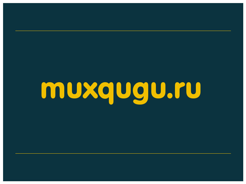 сделать скриншот muxqugu.ru