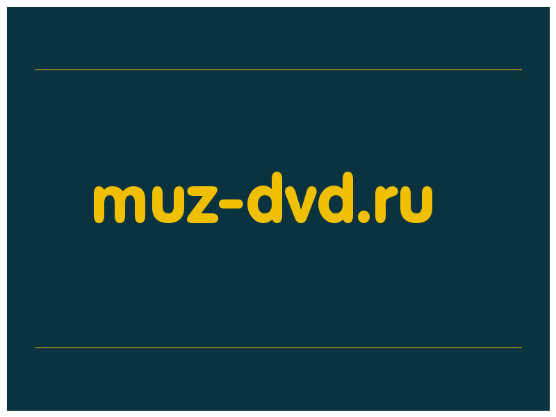 сделать скриншот muz-dvd.ru