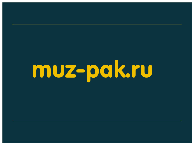 сделать скриншот muz-pak.ru