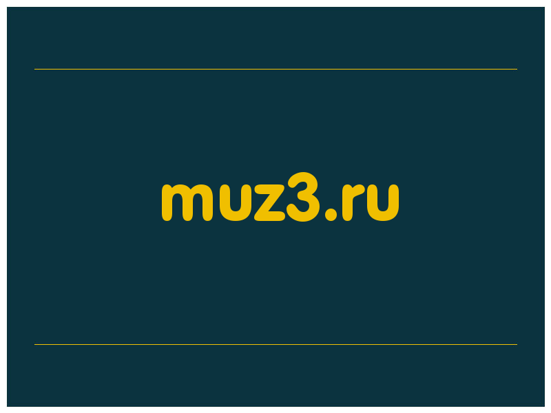 сделать скриншот muz3.ru