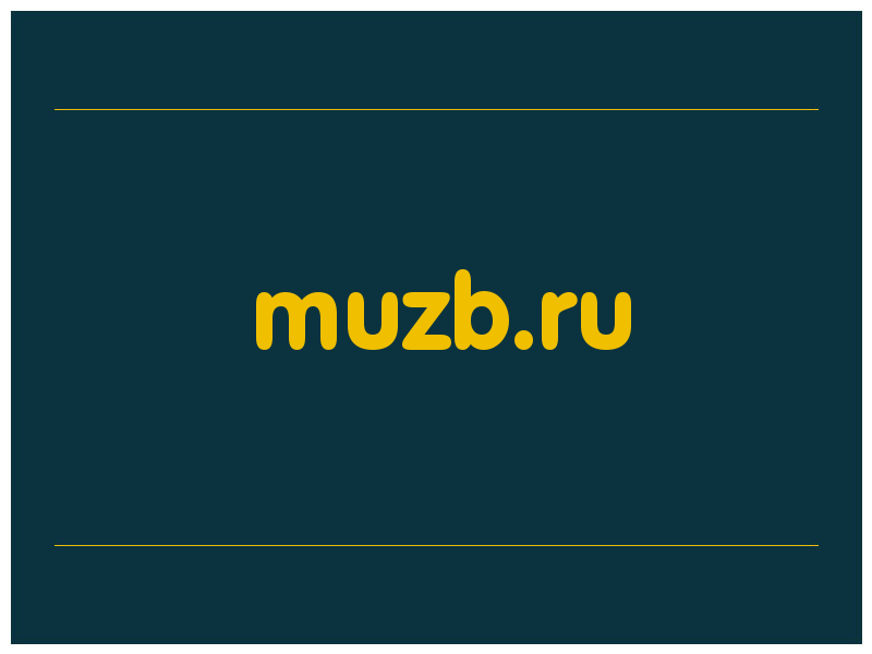 сделать скриншот muzb.ru